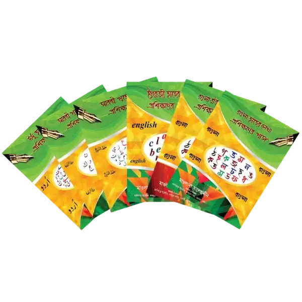 ছোটদের ৬ সেট খাতা